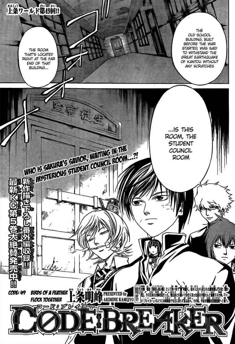 Code: Breaker Chapter 49 1